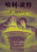 La couverture chinoise