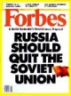 /plume/xmedia/fantasy/news/potter/thumb/sovietforbes_thumb.jpg