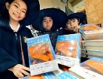 Les fans japonais