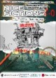 /plume/xmedia/fantasy/news/salons/2020/thumb/nice-fictions-2020-SD_thumb.jpg