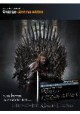 /plume/xmedia/fantasy/news/television/TDF/orange/thumb/DPTroneDeFer_0611_p1_thumb.jpg