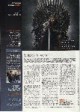 /plume/xmedia/fantasy/news/television/TDF/orange/thumb/Scan_111510004_thumb.jpg