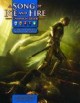 /plume/xmedia/fantasy/news/television/TDF/thumb/ASoIaF_RPG_thumb.jpg