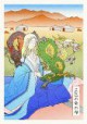 /plume/xmedia/fantasy/news/television/TDF/thumb/gots06_thumb.jpg