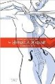 /plume/xmedia/fantasy/news/television/netflix/thumb/umbrellaa_thumb.jpg