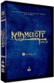 /plume/xmedia/fantasy/news/television/thumb/livre3_thumb.jpg