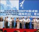 changdu