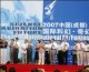 /plume/xmedia/fantasy/news/thumb/changdu_thumb.jpg