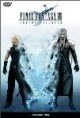 /plume/xmedia/fantasy/news/thumb/dvdff7ac_thumb.jpg