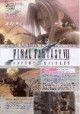 /plume/xmedia/fantasy/news/thumb/ff7ac15_thumb.jpg