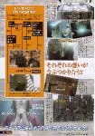 scan du V-Jump