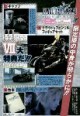 /plume/xmedia/fantasy/news/thumb/ffVII-AC_1_thumb.jpg