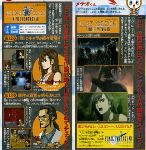 Bonus Advent Children Scan N°3