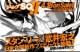 /plume/xmedia/fantasy/news/thumb/sq2_thumb.jpg