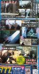 FFVII AC dans le V-Jump