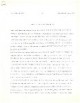 /plume/xmedia/fantasy/news/wot/thumb/Mss0197box4folder2_thumb.jpg
