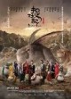 /plume/xmedia/fantasy/news/zapping/2015/thumb/monsterhunt_thumb.jpg