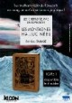 /plume/xmedia/fantasy/news/zapping/2018/thumb/montagnes_thumb.jpg