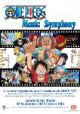 /plume/xmedia/fantasy/news/zapping/photos-vrac/thumb/ONE_PIECE_Music_Symphony_thumb.jpg