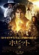 /plume/xmedia/film/news/bilbo/affiches/thumb/the-hobbit_thumb.jpg
