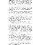 Le Hobbit 3 Empire scan