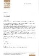 /plume/xmedia/film/news/thumb/anduin-lettre_thumb.jpg