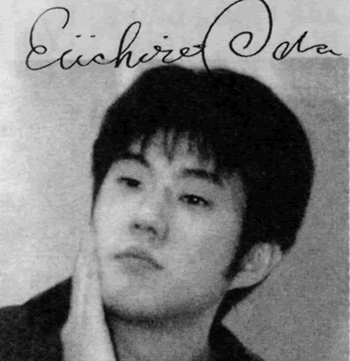 auteur-eiichiro-oda.gif