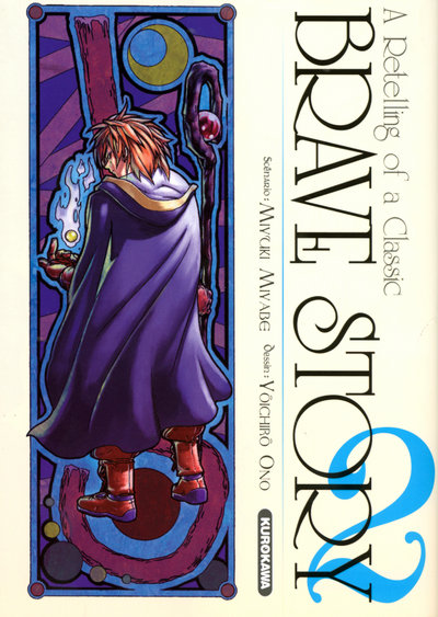 Brave Story, Tome 2