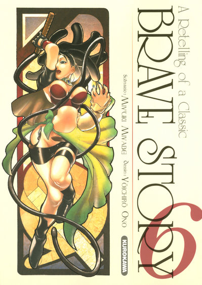 Brave Story, Tome 6