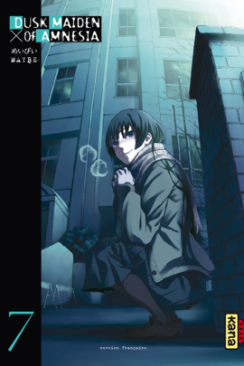 Dusk maiden of amnesia - 7