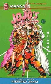 Highway Star