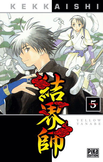 Kekkaishi, Tome 5