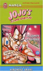 La Lampe Magique