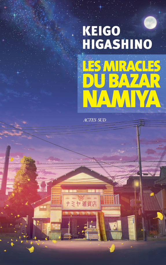 Chronique de Les Miracles du bazar Namiya