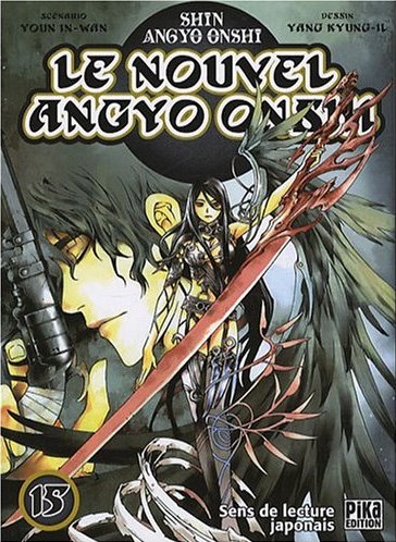 Tome 15