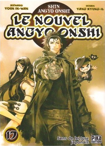Tome 17