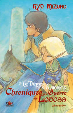 Le Démon des flammes