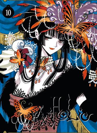 Yüko Ichihara