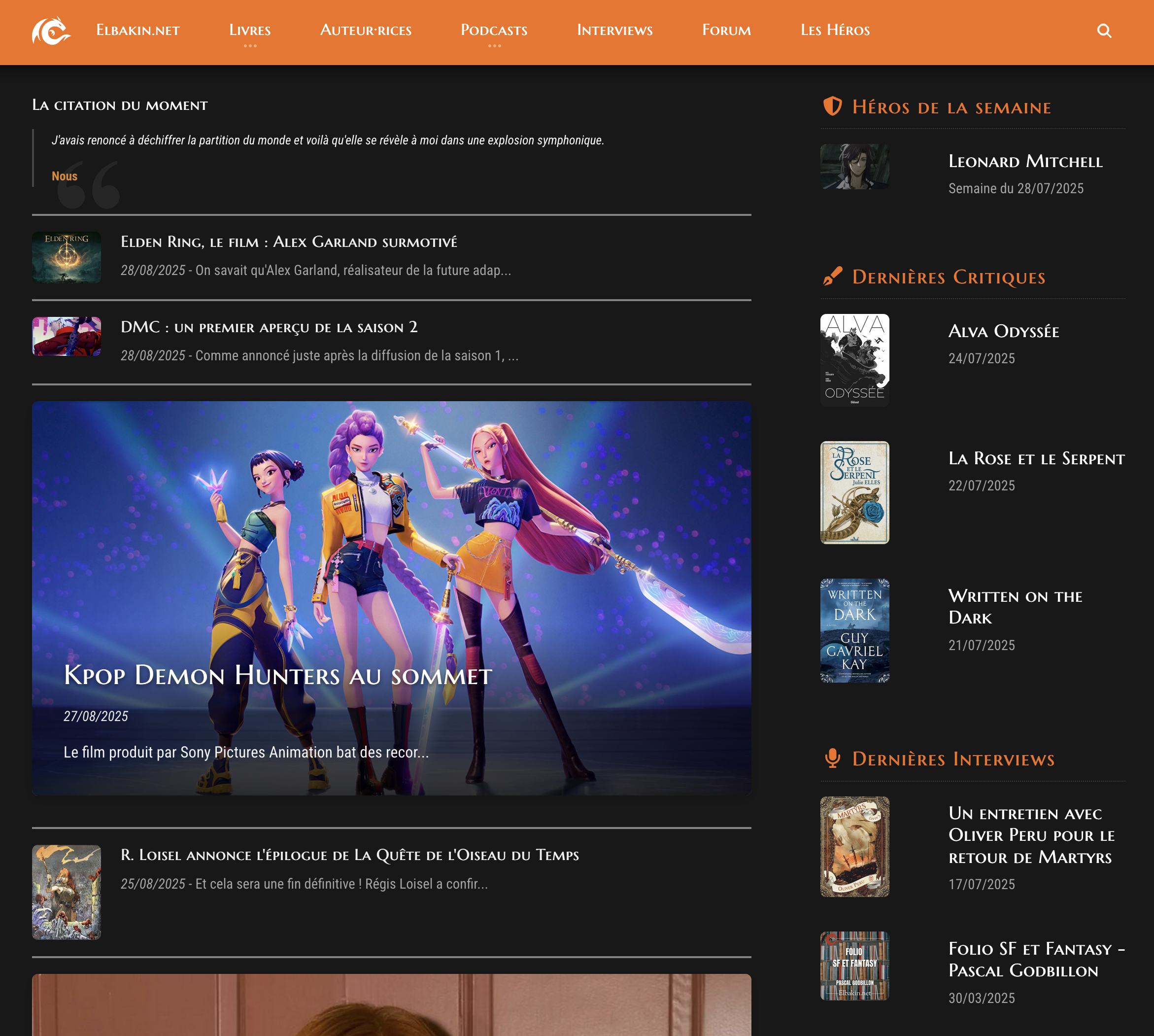 Découvrez la nouvelle version d'Elbakin.net !